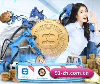 澳客网足球彩票 APP